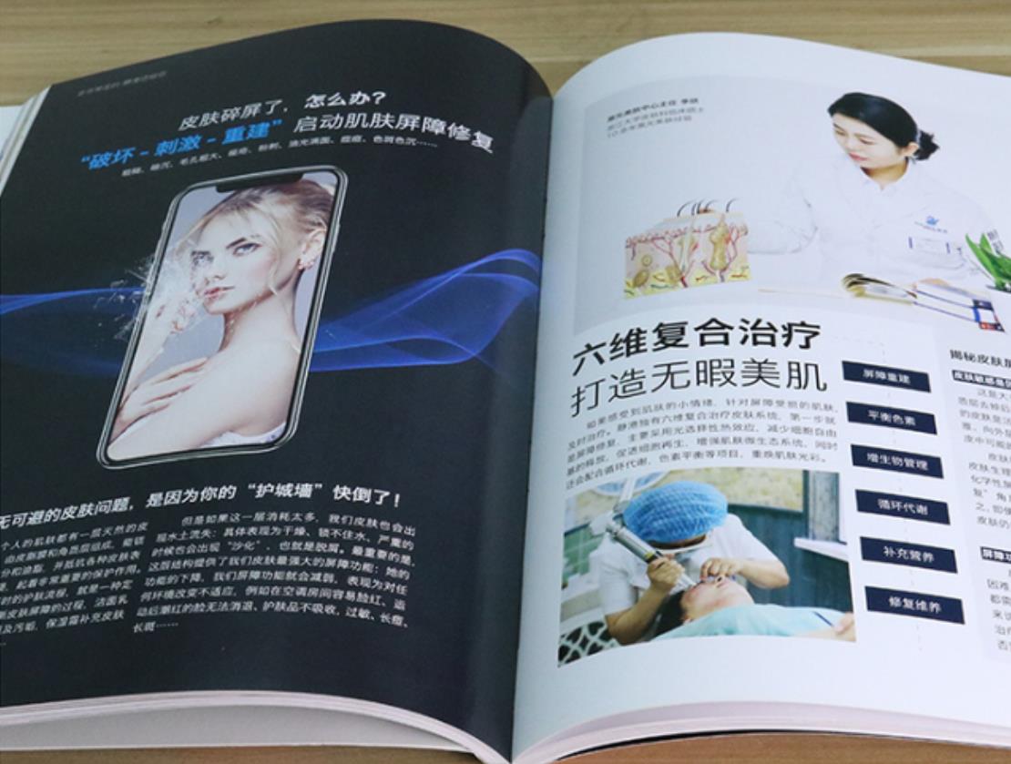 北京朝阳排版设计——做好企业宣传画册